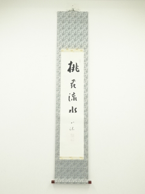 JAPANESE HANGING SCROLL / HAND PAINTED / CALLIGRAPHY 
